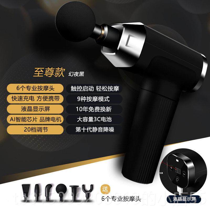 正品筋膜枪电肌肉按摩器膜仪会阴动层放松肌枪强震深经膜颈膜腿部,个人护理/保健/按摩器材,按摩枪,淘宝优惠券,粉丝福利购,淘宝优惠卷