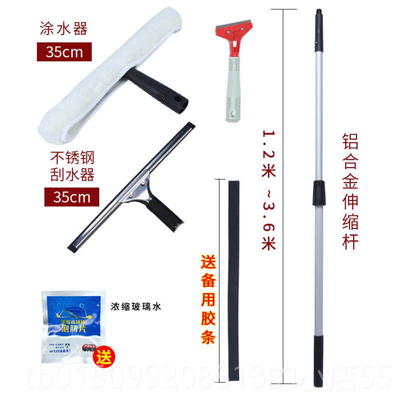 正品擦玻缩璃器家用玻璃刮子清洁器擦窗器刮水神器伸杆搽玻刮刀璃