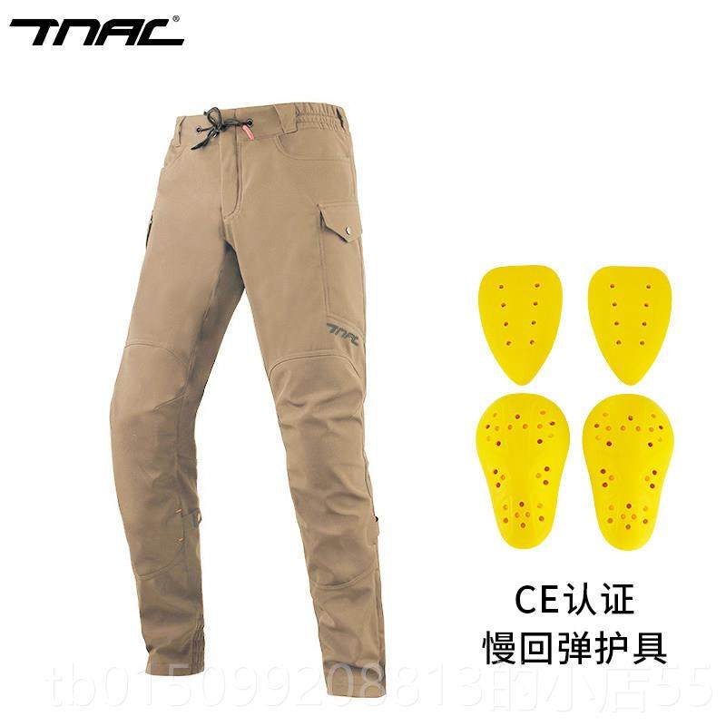 正品T摔NAC拓驰天骑保行裤男骑士马机车工装裤冬季防风防暖赛车裤,摩托车/装备/配件,赛车裤,淘宝优惠券,粉丝福利购,淘宝优惠卷