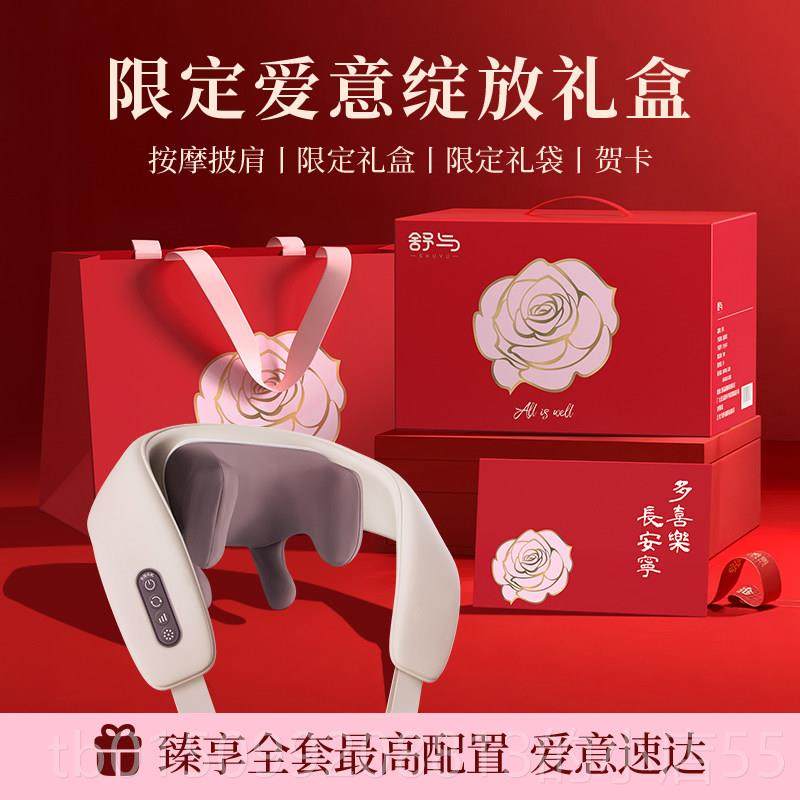 正品舒与脖颈按摩器肩颈按摩仪披肩腰部背方部揉捏椎子按摩斜肌神,个人护理/保健/按摩器材,颈椎按摩器/枕,淘宝优惠券,粉丝福利购,淘宝优惠卷