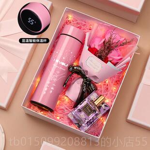 正品七情人节物友送女老婆惊喜生夕日礼物送给女朋友媳妇礼实用高