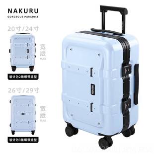 正品 箱包登机箱箱子杆24i寸ns旅行 NAKURU行李箱20火箭少女拉同款
