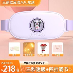 正品宫暖腰经带女多神生日礼物大姨寒妈痛经缓解痛宫寒带礼盒档调