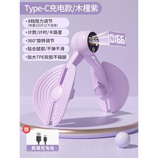 正品盆底肌训器练后复瘦腿修神器运动器材夹腿韧带拉伸器凯格尔产