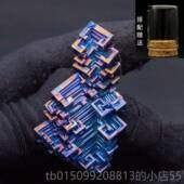 正品 晶体铋金结化学元 素属收藏矿石标本原晶石创意礼物全新饰品摆