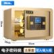 正品 80c高家用床头纹入墙衣柜保险箱办公室 奇特保险柜40m