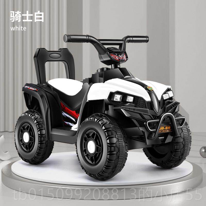 正品儿电男四轮摩托车女小孩越野玩具汽车可坐人1-4沙滩电瓶童车,玩具/童车/益智/积木/模型,儿童电动车,淘宝优惠券,粉丝福利购,淘宝优惠卷