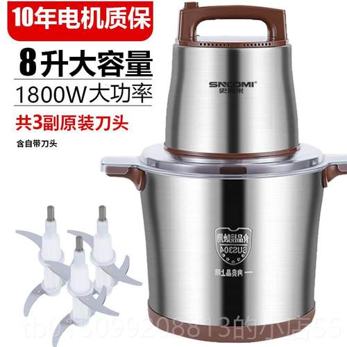 正品德国品商肉机1800用W大功率多功能家用大容量牌打肉碎菜绞蒜