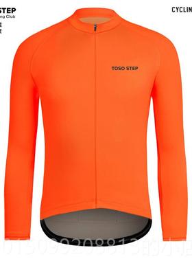 正品Tos运o步骤秋冬防风车羊毛长袖色自行车动衫橙橙色自行上衣夹
