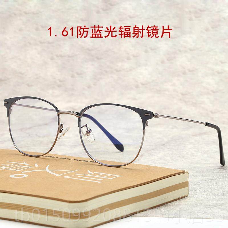 正品防射眼镜男女防蓝光复古无辐度数光睛眼平镜护目电脑手机眼镜,ZIPPO/瑞士军刀/眼镜,防蓝光镜,淘宝优惠券,粉丝福利购,淘宝优惠卷