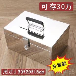 正品箱带锁的小匣子30钢4不锈钱银箱储物盒手提五金工具箱收收纳
