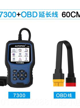 正品autophix解码汽车障码器ob脑d2检测仪诊断器适用宝马车行电故