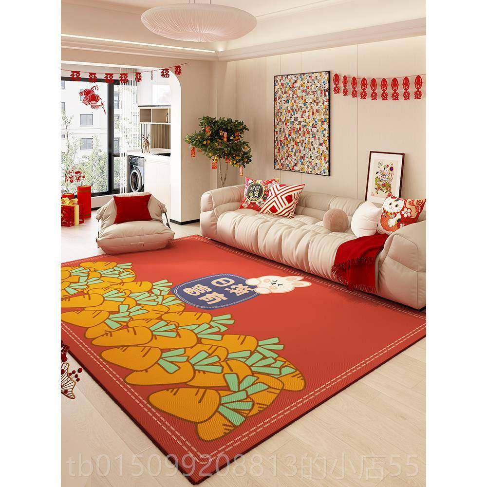 正品潮结牌婚庆红色沙发款地毯客厅2025新家用茶几毯卧室床边毯喜