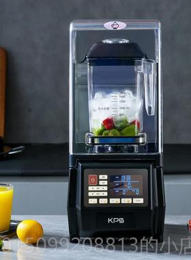 正品祁Ks-河0000冰沙机刨冰奶茶店搅拌机破1冰沙机商用壁果汁机