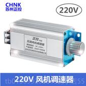 正品 22排0V扇交流电机气速吊扇角磨机鼓风机调器无级调速开关温度