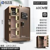 小型WIFI远程防盗保箱全钢45 正品 欧奈斯保险柜家用2025新款 06cm