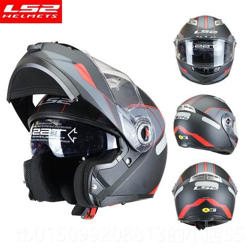 正品LS2揭面盔摩托车头盔四男女双镜片全盔3机车街用车季通头盔FF