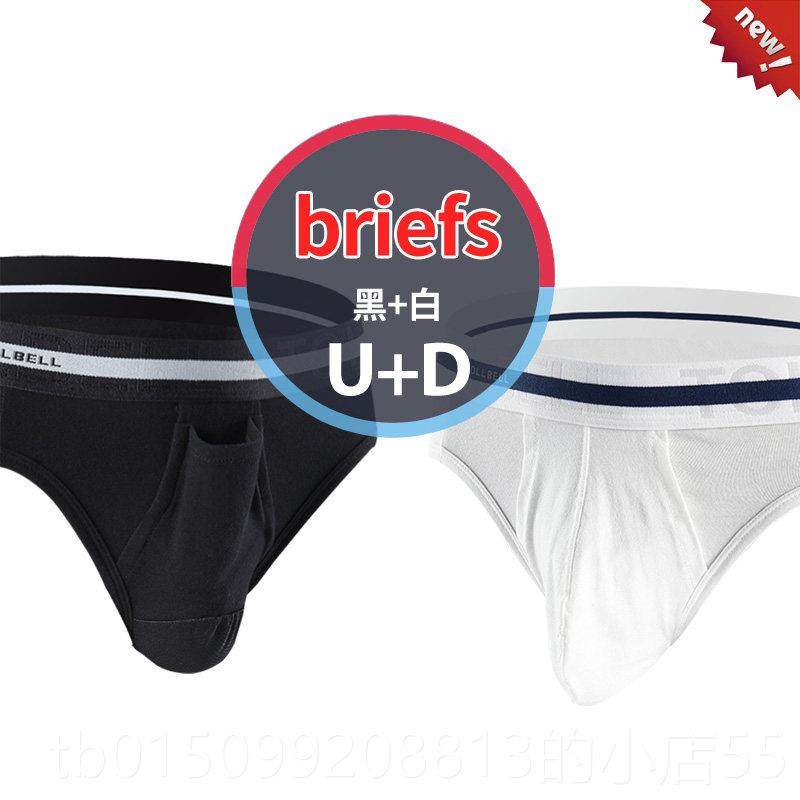 正品2分件蛋枪离式大枪弹阴囊托精 托内裤男索提睾红色尺码向下纯,女士内衣/男士内衣/家居服,男三角内裤,淘宝优惠券,粉丝福利购,淘宝优惠卷