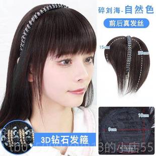 正品头发箍假发一体真发女顶遮白大发发量加厚真发人发丝增补发假