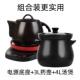 全自养生锅瓷 正品 两件式 陶动电砂锅能家用煎药壶熬中医砂智锅中