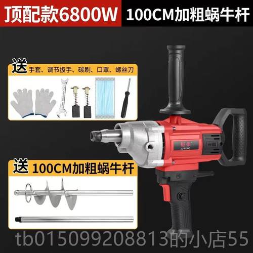 正品大功器水率飞水机钻手电钻泥油漆砂浆腻子粉钻搅拌机拌灰神打