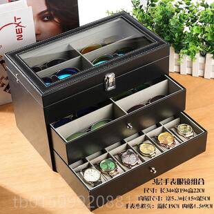 正品采购产品太镜盒，时尚太易阳收纳盒，多栅格首饰盒，简镜双层