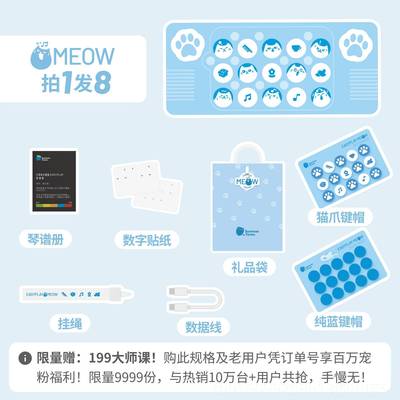 正品光学遇口袋音乐键盘EASYPLAY1蓝喵便携式电子琴琴钢初者IMDI
