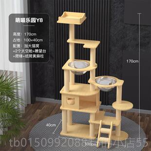 正品宠贝亚猫爬架窝猫型树一体太空舱猫爬架子实木猫不占地大型小
