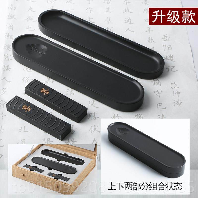 正品原创设计/菩提/台安徽歙磨墨天然原石墨池菩提叶砚墨海带盖储