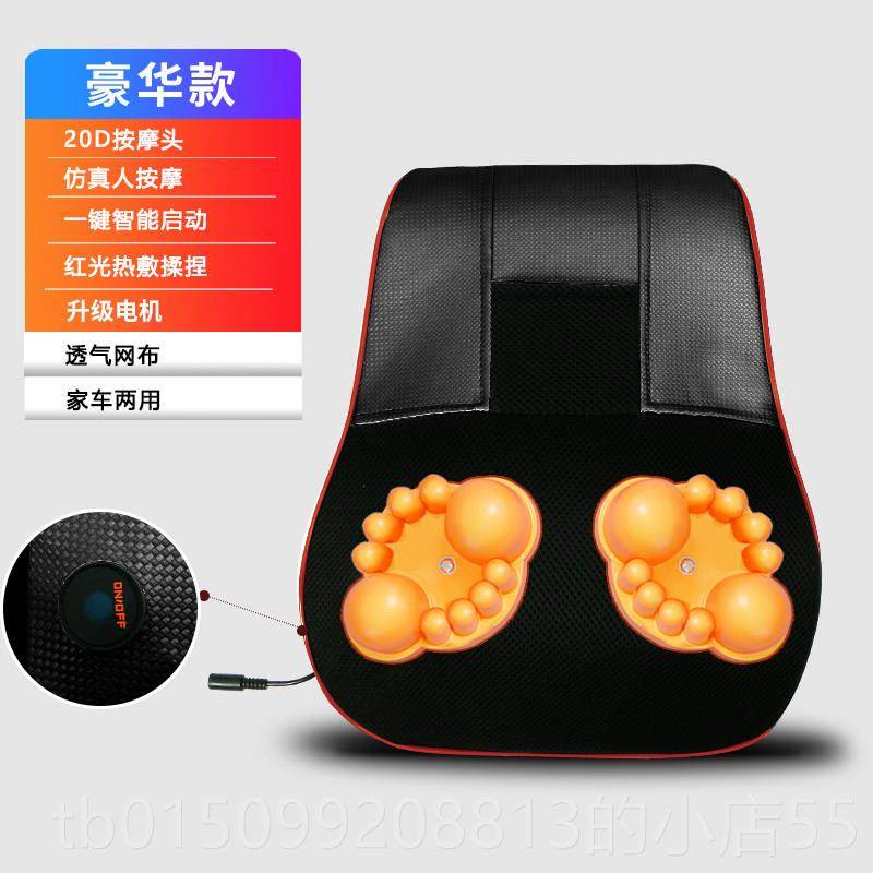 正品肩颈按摩部器腰背按能摩椎家腰用全身多功能按摩器颈椎智振动,个人护理/保健/按摩器材,腰椎/腰部按摩器（带）,淘宝优惠券,粉丝福利购,淘宝优惠卷