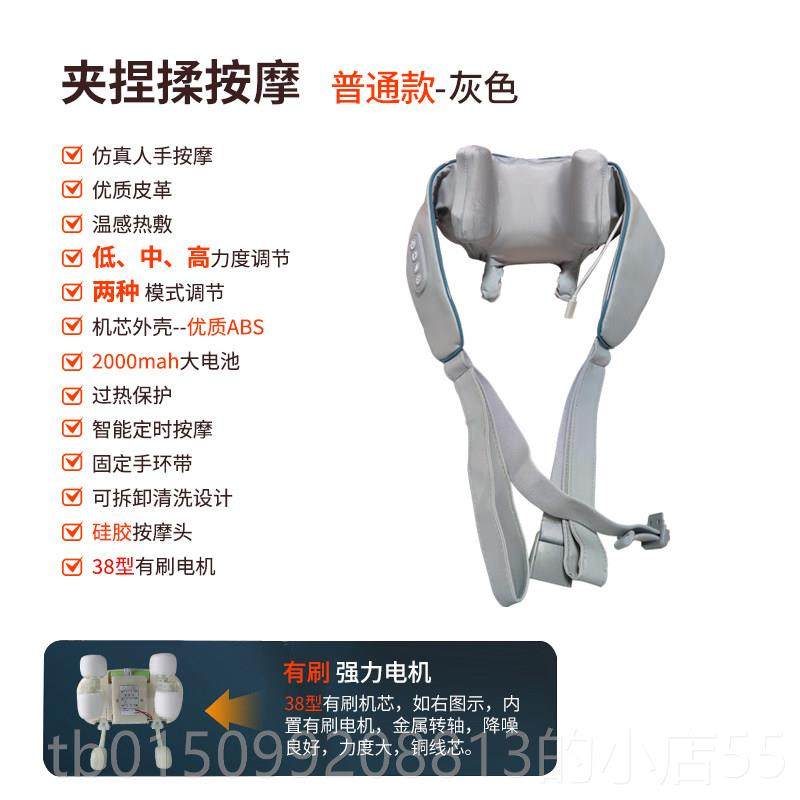 正品颈椎按摩仪器器部背部肩腰部斜方肌专用通疏神肩膀脖子揉捏按,个人护理/保健/按摩器材,颈椎按摩器/枕,淘宝优惠券,粉丝福利购,淘宝优惠卷