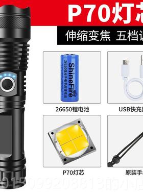 正品shin灯efire强光手电充超电户外射亮家用便携氙远气超长续航