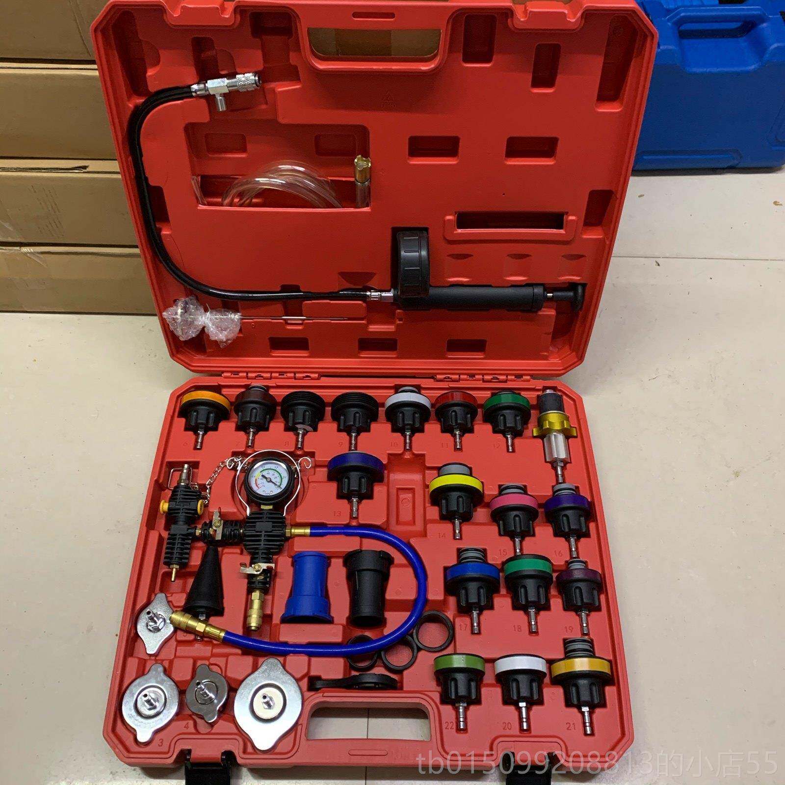 正品4件汽车水箱力压表打压测漏仪83件检测量表加水箱2水冷却液更