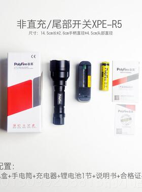 正品手电筒强8光可充电强光手电筒远ledc能T6超亮多功射家用小