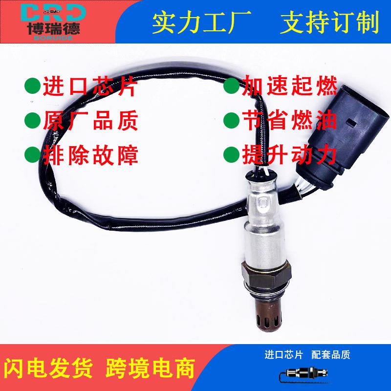 氧传感器工厂03C906262AS 03C906262AS 适用于大众朗逸1.6L/2.0L