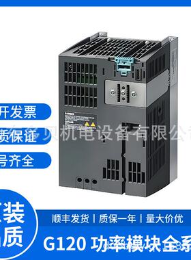 6SL3210-5BB13-7BV1 V20 200-240V 1AC -10/+10% 47-63Hz