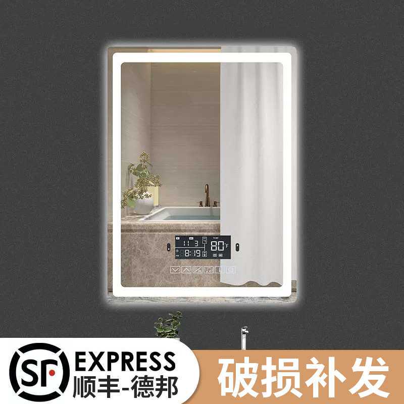 卫生间led带灯触摸屏浴室化妆镜防雾发光洗漱竖挂智能镜子浴室镜