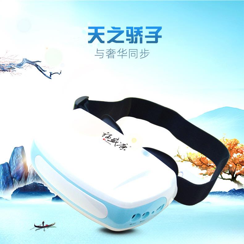 视宝宝护眼仪脉冲功能红光闪烁仪