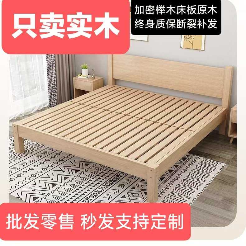 包邮榉木实木床现代简约1.8双人床1.5家用单人木床北欧榻榻米床架