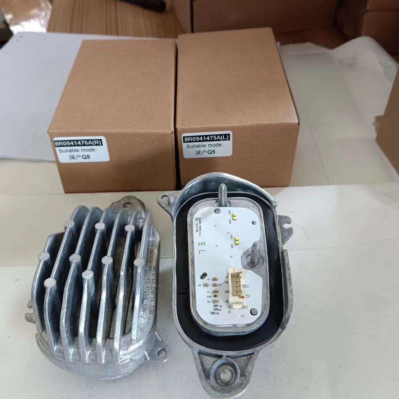 适用于国产奥迪Q5日行灯8R0941475A(L)/8R0941476A(R)改装