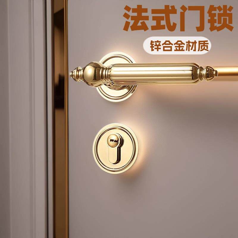BAGB卧室门锁室内房间门木门金色家用磁吸简约把手美式锁静音锁