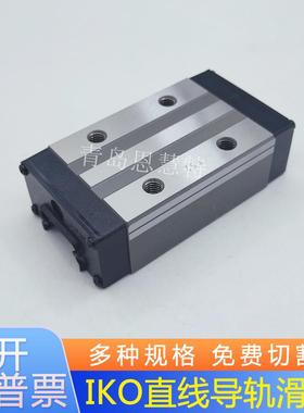 IKO直线导轨滑块LWHD8SL LWHD10SL LWHD12 LWHD15轴承