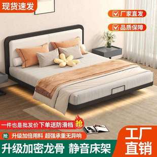 铁艺悬浮床架钢架带床头排骨架单人1.5米卧室家用铁架床1.8双人床