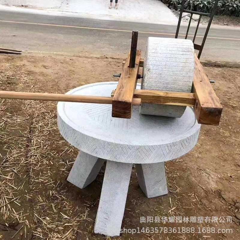 石碾子石碾盘家用磨面压粮食装饰公园幼儿园手推小石碾电动户外