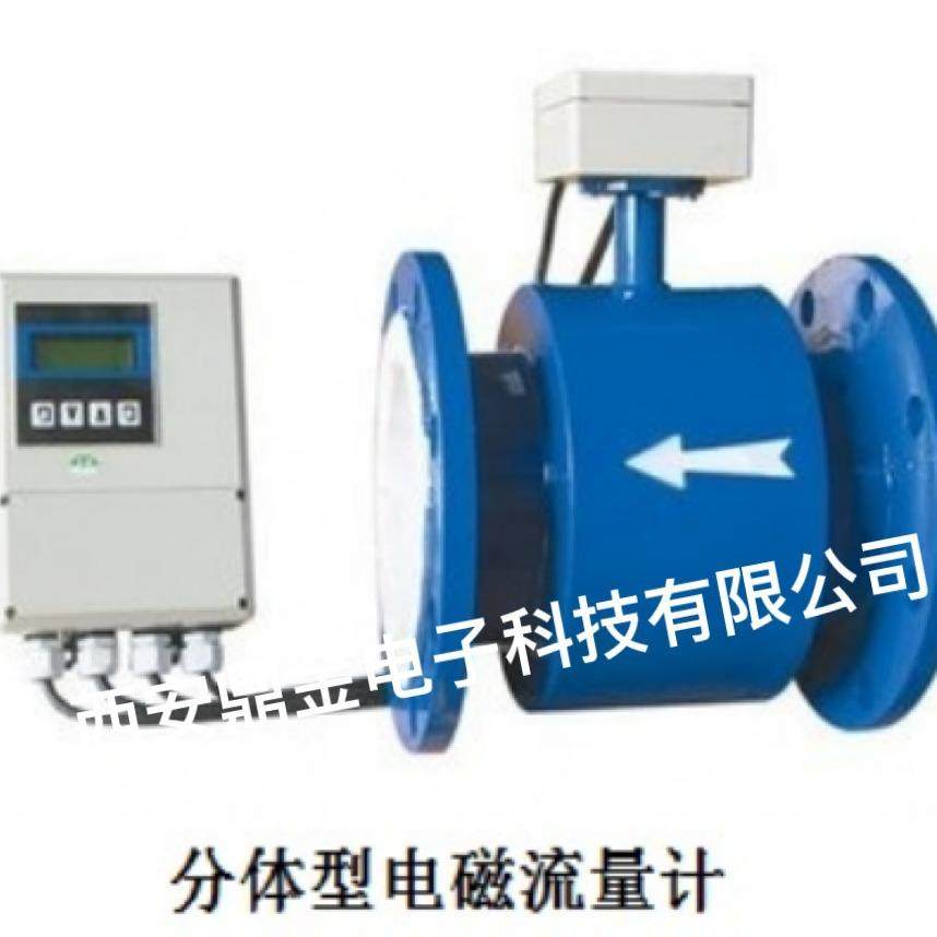 污水废水泥浆流量计智能电磁流量计一体式分体式导电液体电镀废水,电子元器件市场,其它元器件,淘宝优惠券,粉丝福利购,淘宝优惠卷