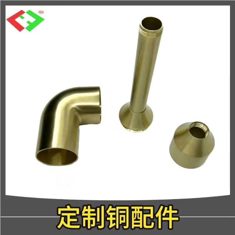新中式铜连接件家具沙发床头连接件茶几衣柜扶手铜装饰件