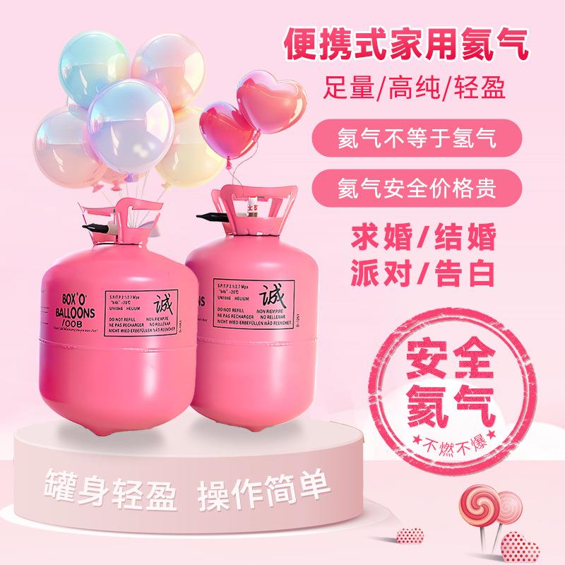 22L高压氦气罐 家用便携高纯氦气瓶 婚庆生日装饰飘空气球氦气