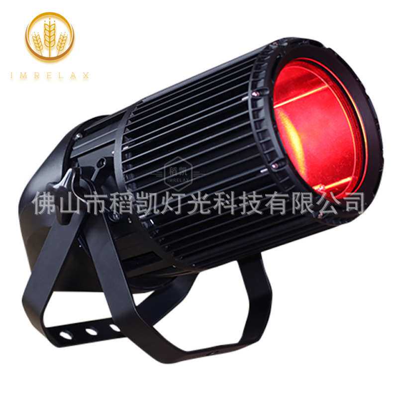 260W调焦面光灯RGBW四色户外防水聚光灯LED舞台灯室外婚庆剧院用