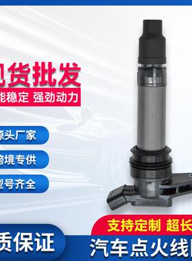 点火线圈6G9N-12A366 30684245 306842450 LR002954 适用沃尔沃