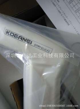 小金井KOGANEI DTY-ELG21 DTRY-ELG-K2 DTY-ELF14 DTRY-ELF14等